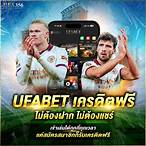 เครดิตฟรีไม่ต้องฝากไม่ต้องแชร์2021 กดรับเอง